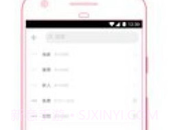 pr社区下载(pr社区图片分享软件)V1.5.7 安卓简化版V1.5.13截图