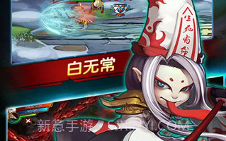 造梦西游4手机版v2.1.13截图