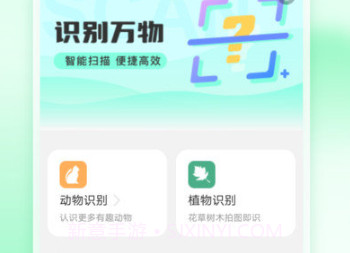 王牌扫描卫士v1.0.17截图
