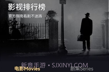 山姆放映室v1.0.13截图