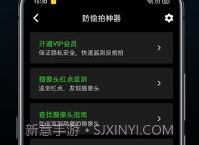 针孔查v1.0.13截图