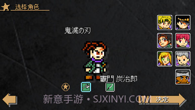 jojoX洛克人内置修改器v3.16截图