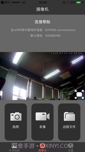 DVR18S1.9截图