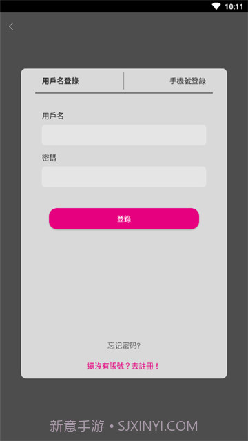 9uu1.0.4截图
