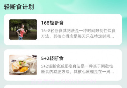 立刻源来v1.0.12截图