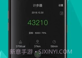 指南针定位v5.4.15截图