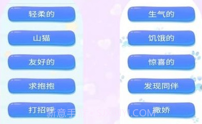 宠猫狗翻译v1.6.16截图