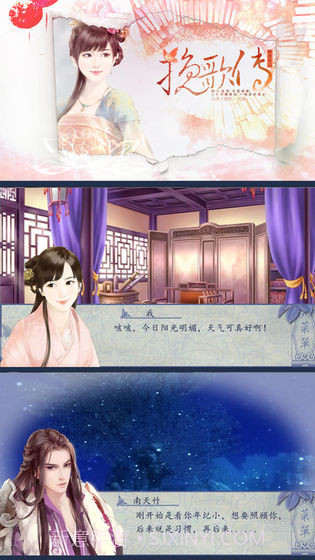 挽歌传v1.17截图