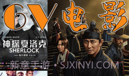 6v影视V1.13截图
