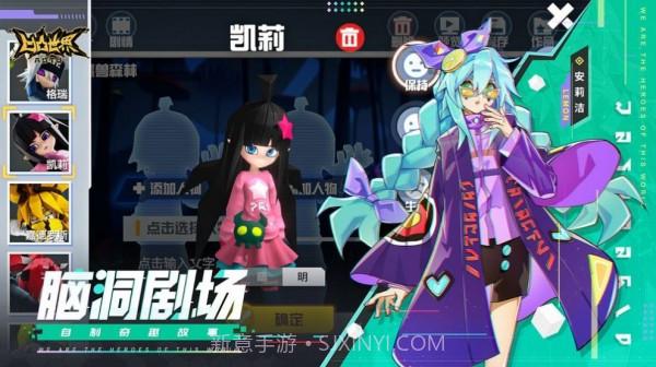 溃离症1.3截图