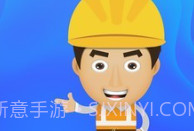 众工在线V3.0.10截图