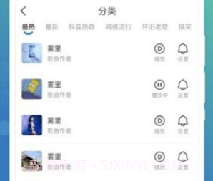墨染备忘录v1.0.14截图