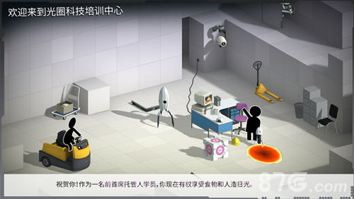 桥梁建造师传送门免费版1.4截图