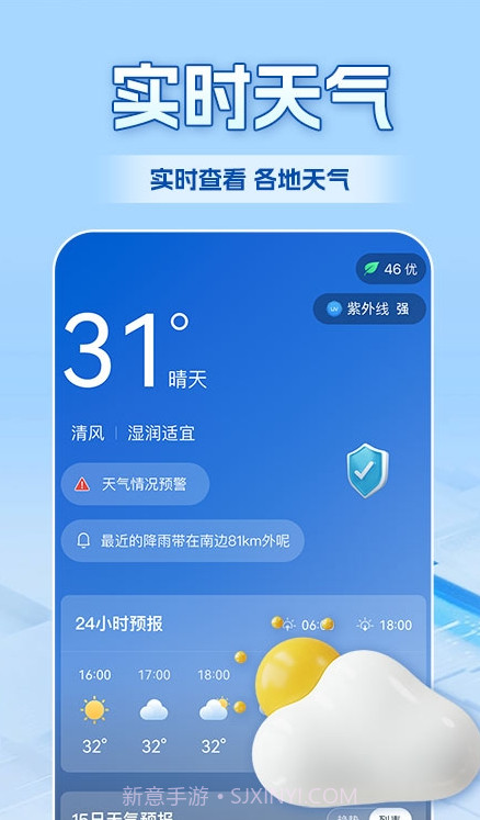 WiFi全连钥匙最新版1.0.0截图