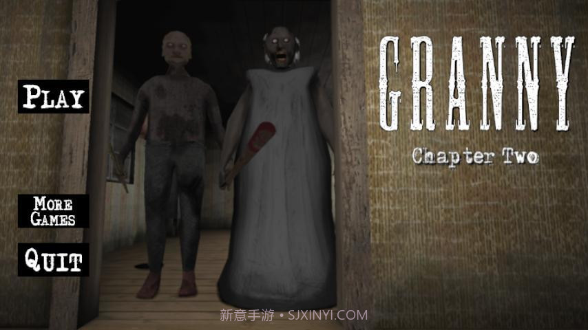 恐怖奶奶第二代v0.8.15截图
