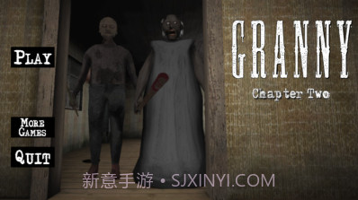 奶奶2v0.8.14截图