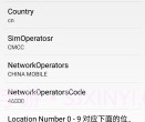 lataclysmv1.13截图