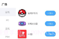 踩蘑菇游戏论坛最后纪元v1.0.10截图