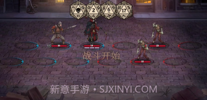 代号英雄奇谭测试版v1.0.12截图