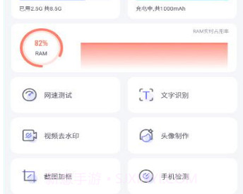 pcool工具集v1.2.14截图