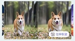 剪易照片修复助手v23.03.16截图
