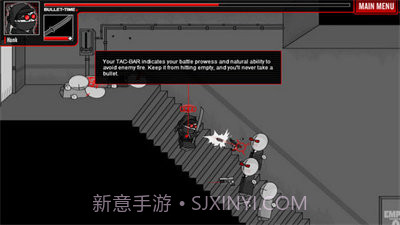 暴力迪吧联合计划1.5.4截图
