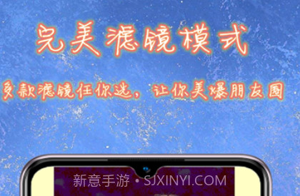 萌卡相机v1.0.20截图