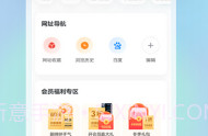 迅雷云盘v7.64.0.8467V7.64.0.11截图