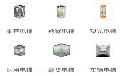 梯云纵v1.0.12截图