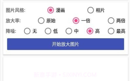 图片小处理v0.16截图