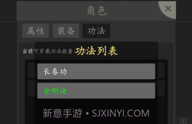 修仙纪元v0.16截图