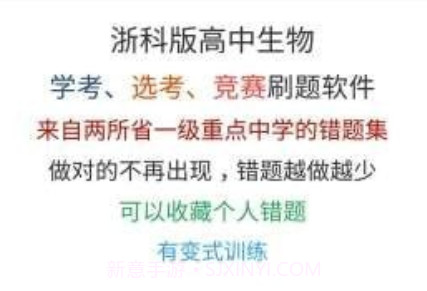 学科宝v2.0.21截图