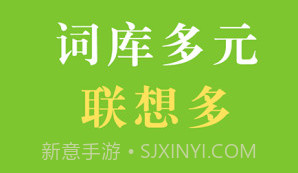 国笔输入法官方v2.13截图