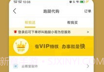 太原生活V7.5.10截图