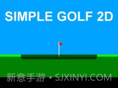 高尔夫对决v1.0.21截图