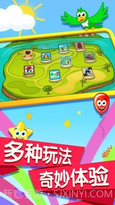 宝宝记忆卡片v1.0.18截图