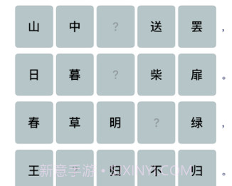 诗香雅金变身v1.0.10截图