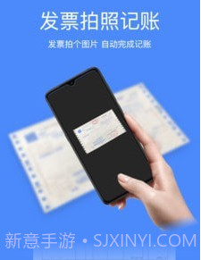 即账v1.21截图
