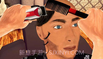 剪发模拟器v1.0.14截图