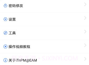 iTnPMv6.0.14截图