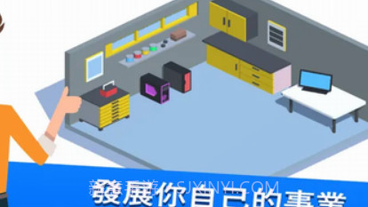 电脑制造商v1.0.14截图