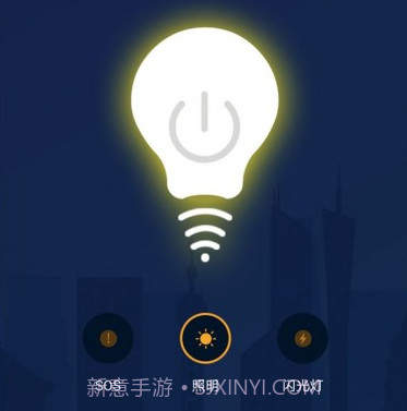 手电筒助手v1.0.17截图