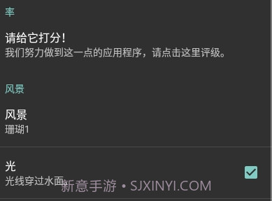 真正的水族馆Therealaquarium动态壁纸v2.15截图