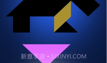 烧脑七巧板v1.13截图