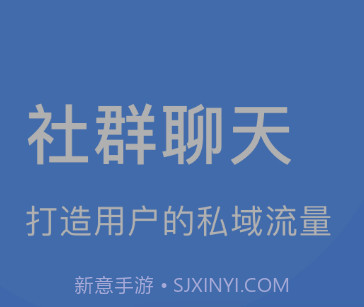聊生v1.0.17截图