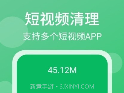 轻松清理小帮手v1.0.19截图