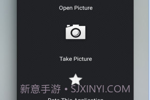 戴墨镜叼烟特效appv3.14截图