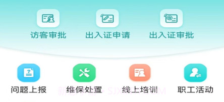 智慧门禁服务平台v1.0.14截图
