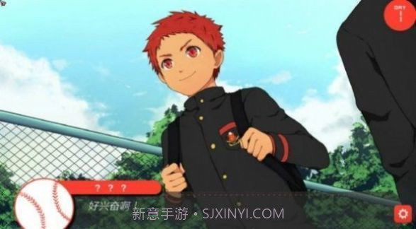 bacchikoiscEX篮球版8截图