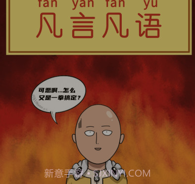 玩梗百科v1.1.22截图